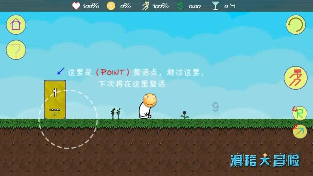 看门狗