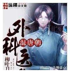 救赎之路