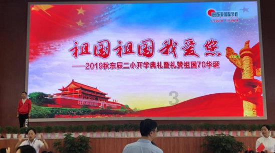 小蓝球向上跳