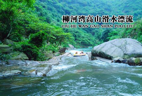 救援农场少年