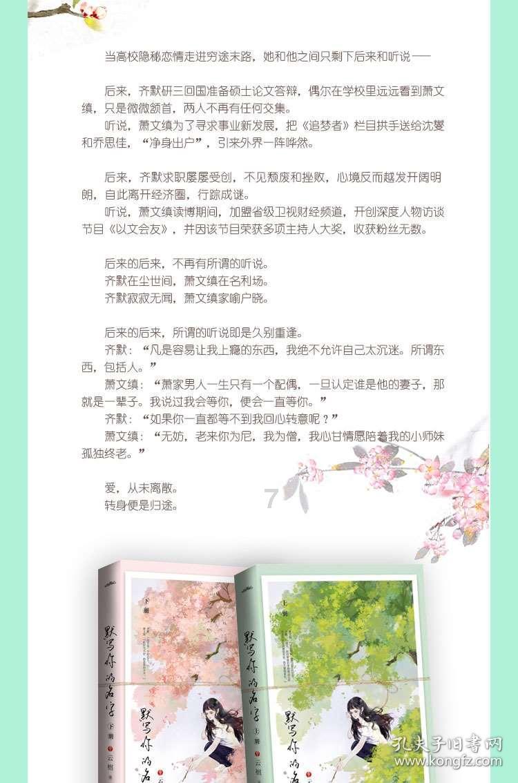 诅咒祝绪丹算计卢昱晓，于正花式营销令人不齿